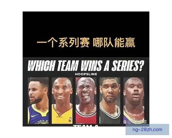 华子评历史最佳首发阵容：乔丹打小前锋无视老詹